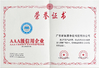 Κίνα Shenzhen Future Technology Co., Ltd Πιστοποιήσεις
