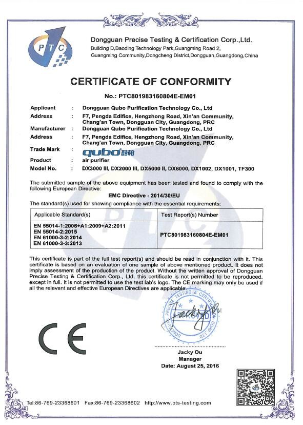 Κίνα Shenzhen Future Technology Co., Ltd Πιστοποιήσεις