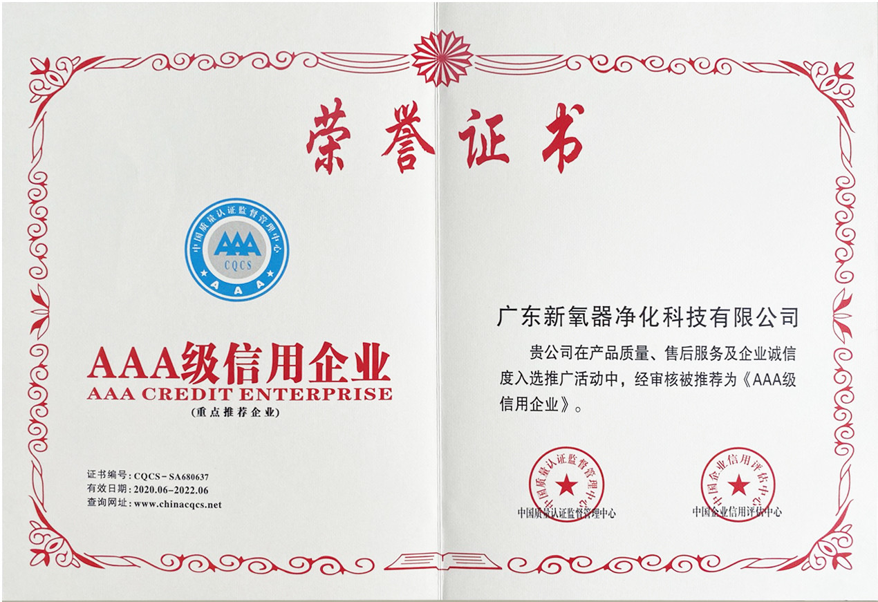 Κίνα Shenzhen Future Technology Co., Ltd Πιστοποιήσεις